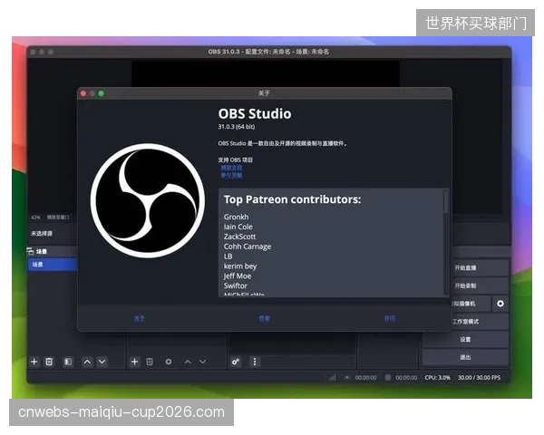 空间计算级三维视频推流势必洗牌现有的平面信号直播格局