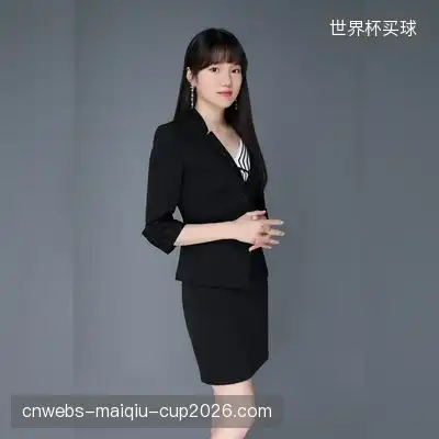 史思芷